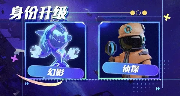 太空行动华为版 v1.76.3.002安卓版