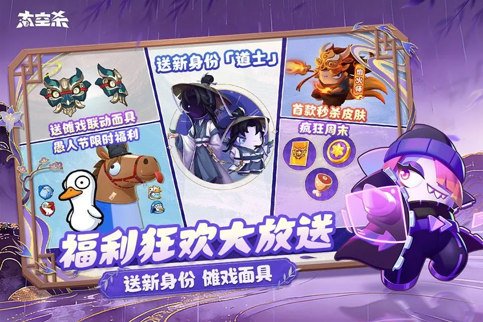太空行动华为版 v1.76.3.002安卓版
