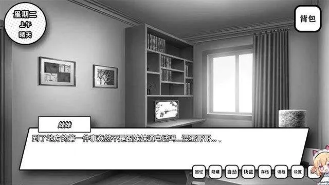 失去颜色的少女最新版 v1.1 手机版