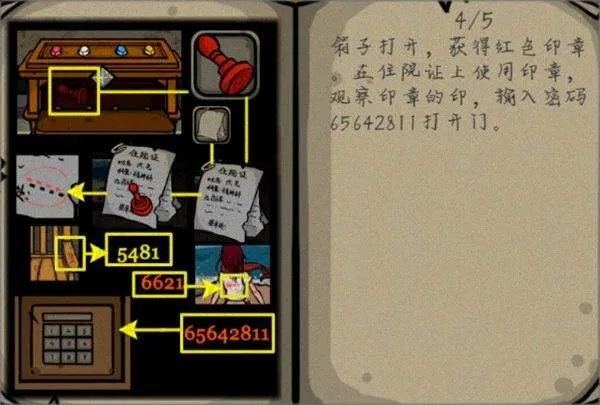 失落园汉化版 v18安卓版