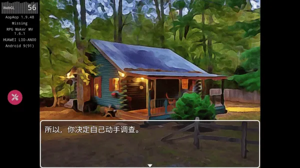 失踪游戏 失踪游戏