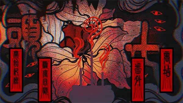 头七怪谈橙光游戏 头七怪谈橙光游戏