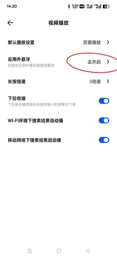 夸克app下载安装 v10.2.2.997 最新版