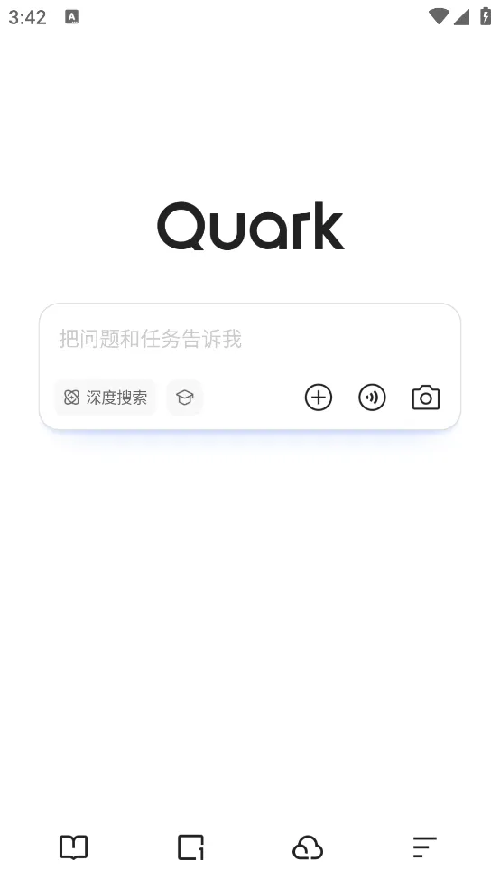夸克app下载安装 v10.2.2.997 最新版