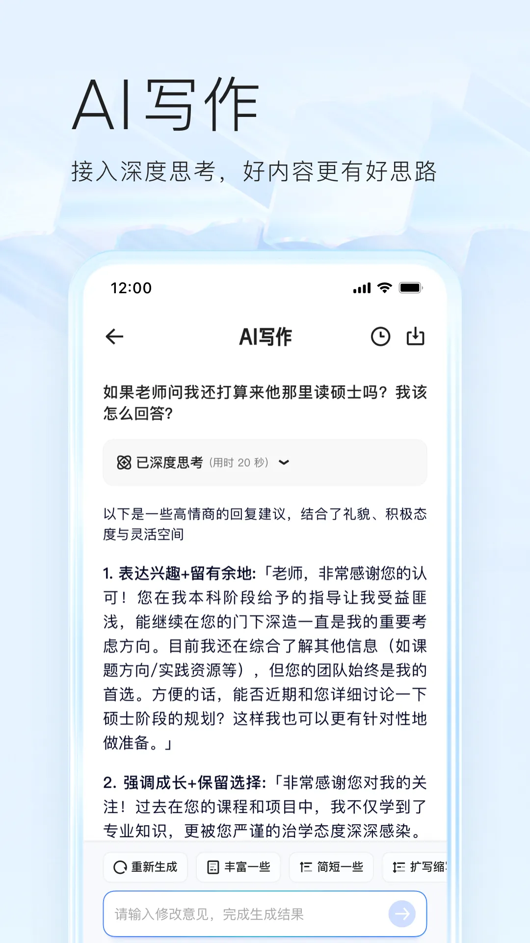 夸克app官方正版下载 v10.1.8.985 安卓最新版