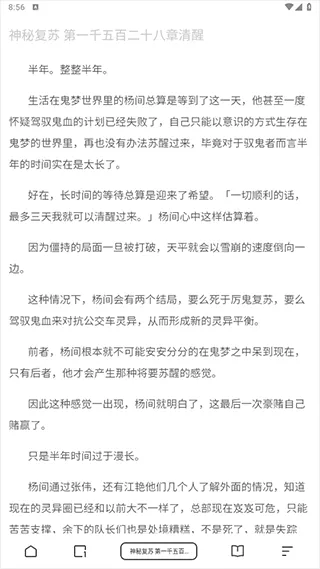 夸克小说app v10.3.5.1010安卓版
