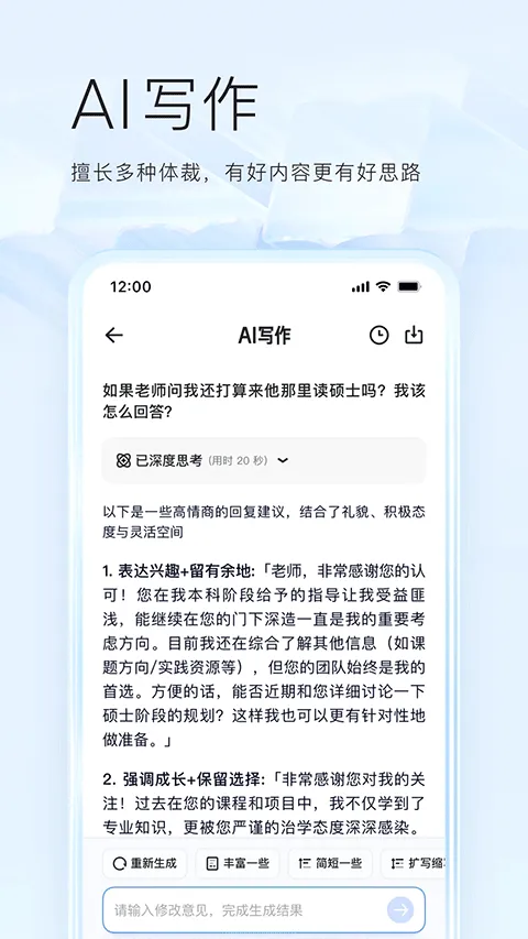 夸克小说app v10.3.5.1010安卓版