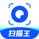 夸克扫描王app官方版 v10.1.5.430安卓版