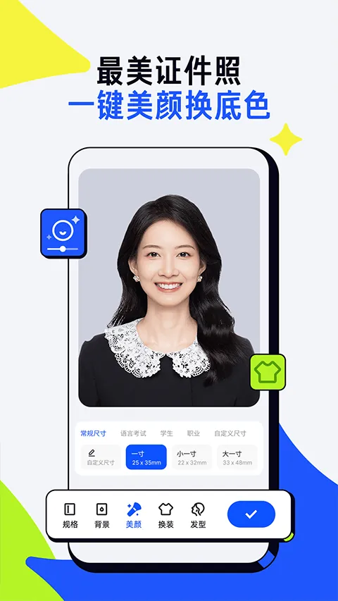 夸克扫描王app官方版 v10.5.0.439安卓版