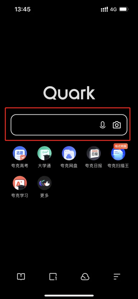 夸克搜索app v10.1.5.975安卓版
