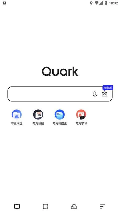 夸克文档app v10.5.5.1030安卓版
