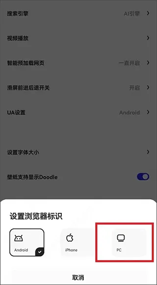 夸克浏览器2026最新版 v10.5.1.1026安卓版
