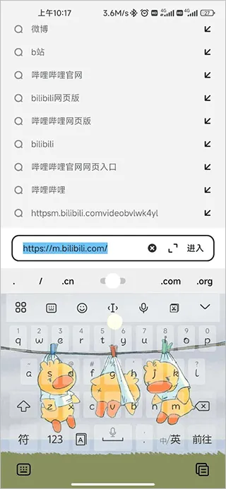 夸克浏览器2026最新版 v10.5.1.1026安卓版