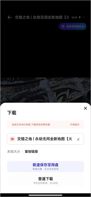 夸克浏览器2026最新版 v10.5.1.1026安卓版