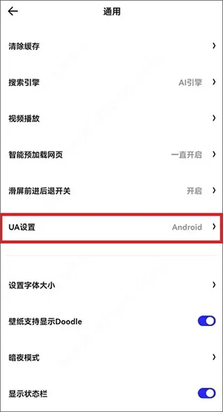 夸克浏览器2026最新版 v10.4.5.1020安卓版