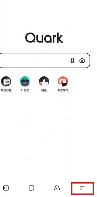 夸克浏览器2026最新版 v10.6.0.1035安卓版