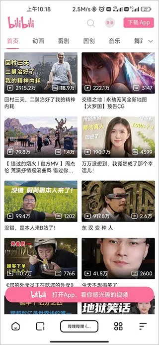 夸克浏览器2026最新版 v10.6.0.1035安卓版