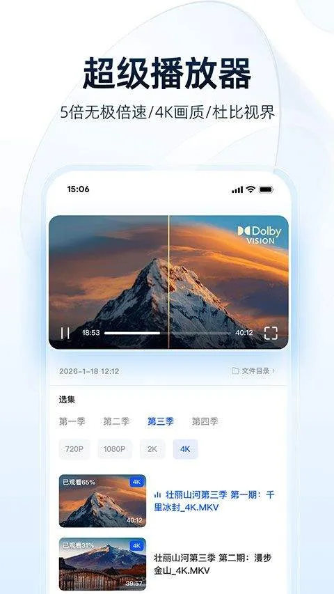 夸克网盘app v10.2.2.102安卓版