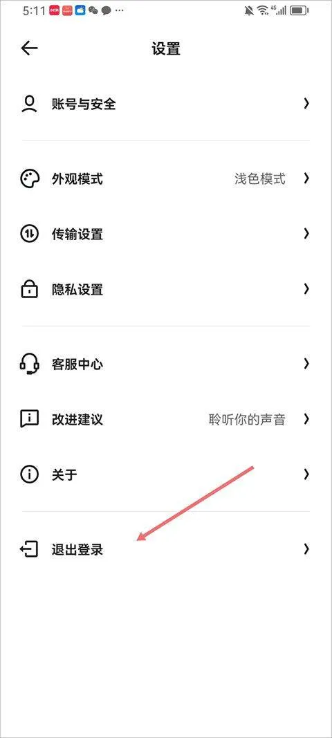 夸克网盘app v10.2.4.106安卓版