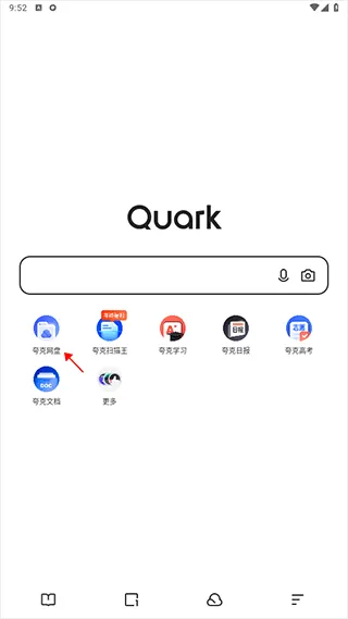 夸克网盘app v10.3.5.1010安卓版