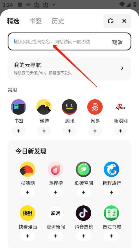 夸克高考志愿填报app v10.2.2.997安卓版