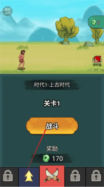 夸父冒险日记游戏下载 夸父冒险日记游戏下载