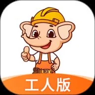 奇兵智工工人版app 奇兵智工工人版app