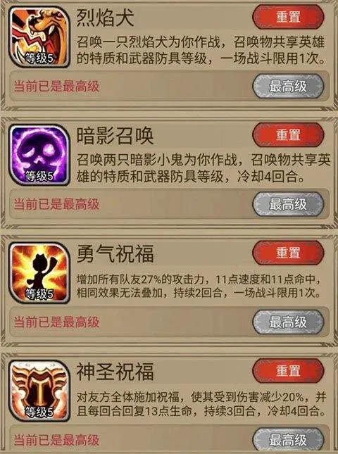奇境小镇官方版 v1.8.506安卓版