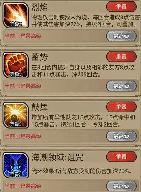 奇境小镇官方版 v1.8.506安卓版
