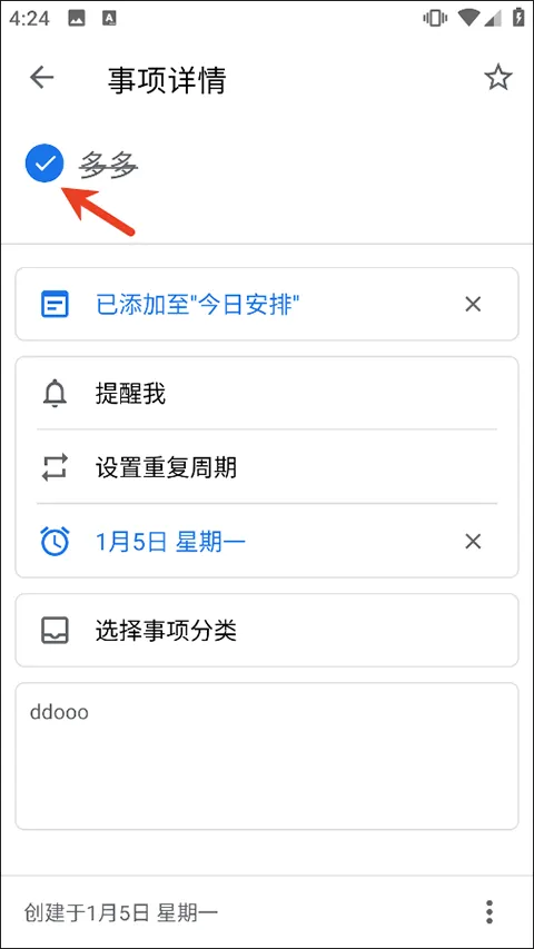 奇妙应用app v1.0安卓版