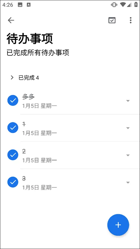奇妙应用app v1.0安卓版