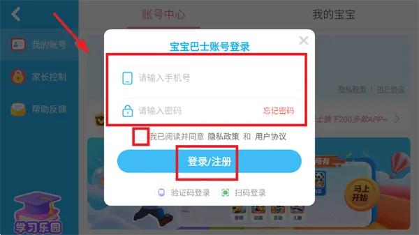 奇妙恐龙科普宝宝巴士 奇妙恐龙科普宝宝巴士