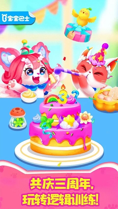 奇妙猫咪世界最新版本 v9.90.52.10安卓版