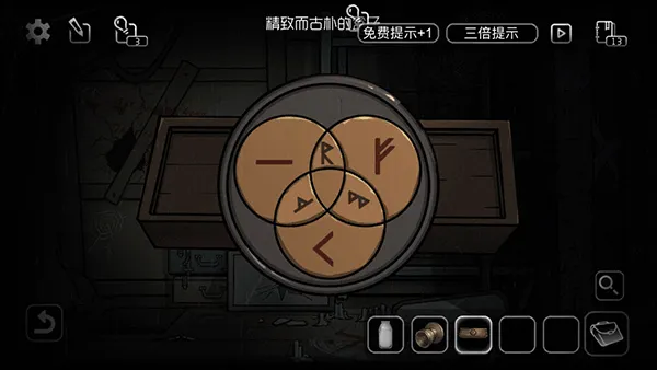 奇异侦探1 v0.4安卓版