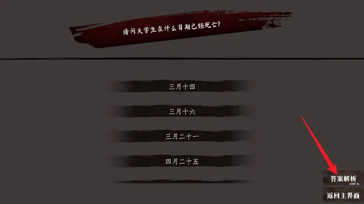 奇思妙想小故事手机游戏 v1.02 安卓版 奇思妙想小故事手机游戏 v1.02 安卓版