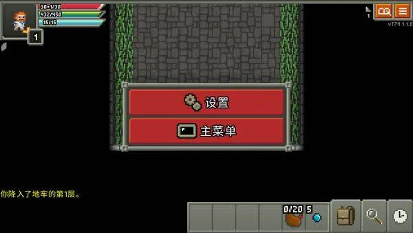 奇袭像素地牢 vT74 1.1.0安卓版