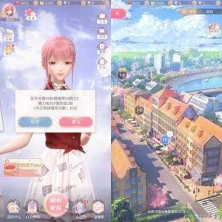 奇迹暖暖最新版 v12.6.0安卓版