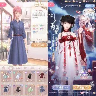 奇迹暖暖最新版 v12.6.0安卓版