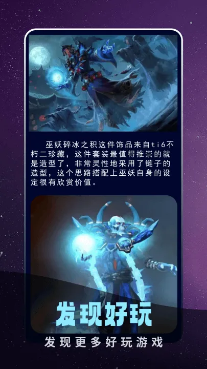 奇迹盒子下载安装 v1.3 最新版 奇迹盒子下载安装 v1.3 最新版