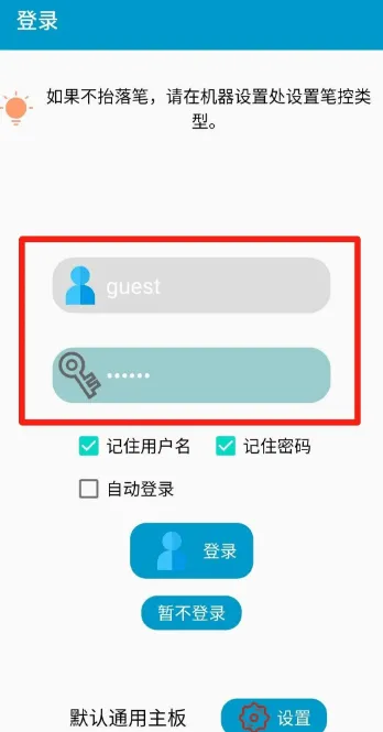 奎享雕刻app下载 奎享雕刻app下载