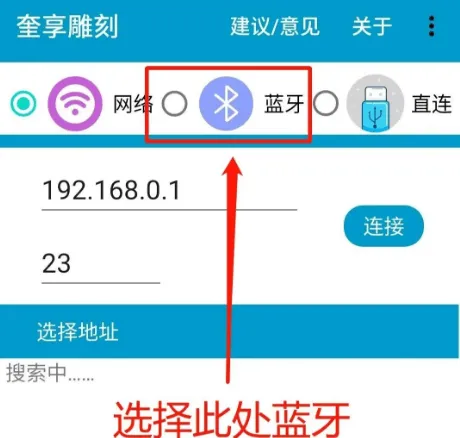 奎享雕刻app下载 奎享雕刻app下载