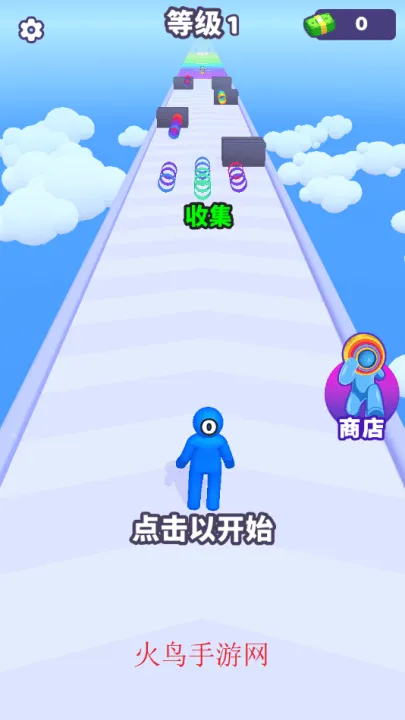 奔跑叠圈游戏 v1.0.2 最新版 奔跑叠圈游戏 v1.0.2 最新版