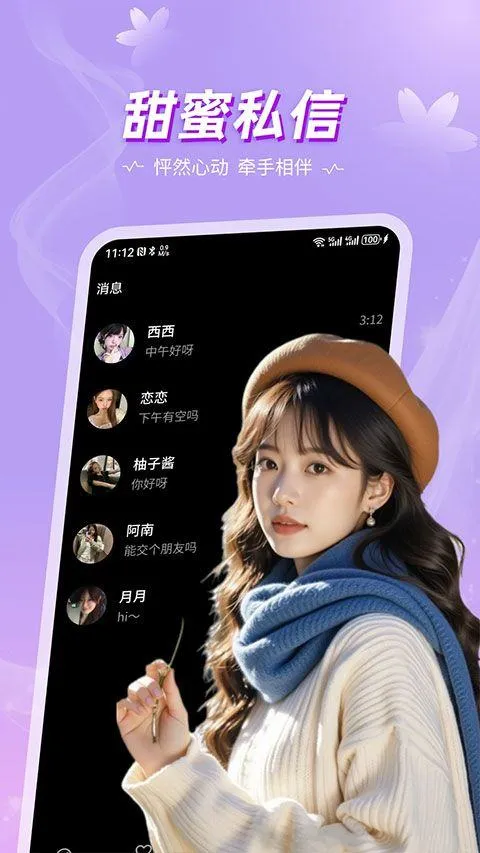 奢陌app v1.0.7安卓版