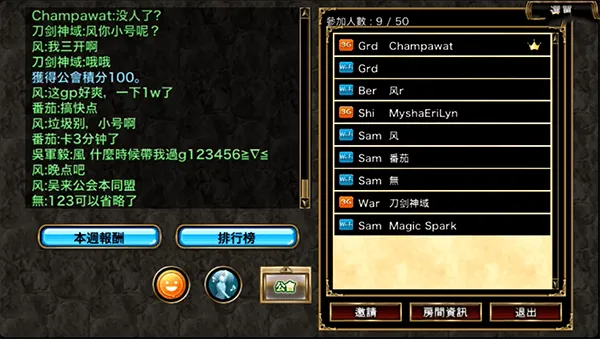 奥创战纪官方(Aurcus Online) v3.2.1 安卓版