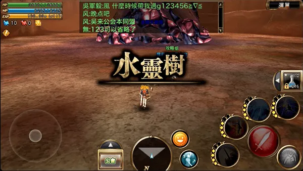奥创战纪官方(Aurcus Online) v3.2.1 安卓版