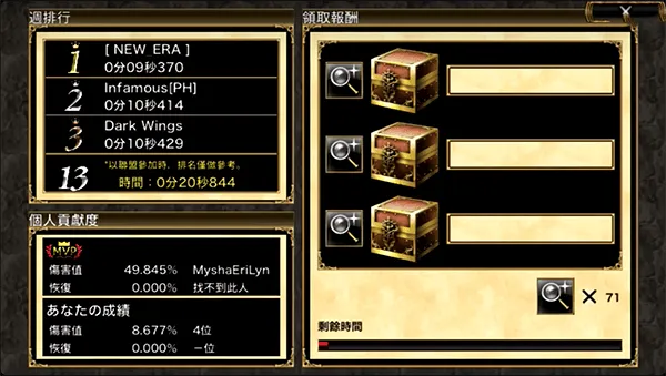 奥创战纪官方(Aurcus Online) v3.2.1 安卓版