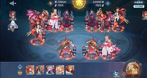 奥奇传说官方正版 v8.0.2219安卓版