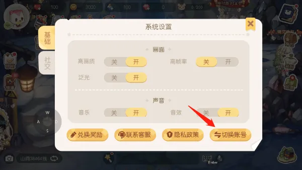 奥比岛梦想国度oppo渠道下载 v2.0.25070202S 最新版 奥比岛梦想国度oppo渠道下载 v2.0.25070202S 最新版