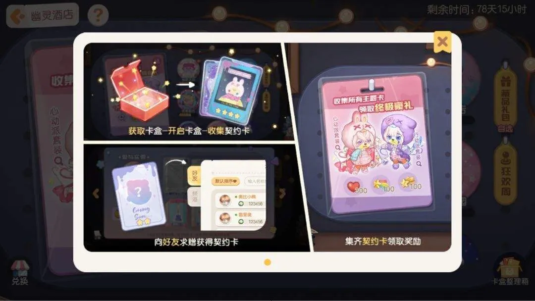奥比岛梦想国度应用宝 v2.0.25102902S 最新版 奥比岛梦想国度应用宝 v2.0.25102902S 最新版