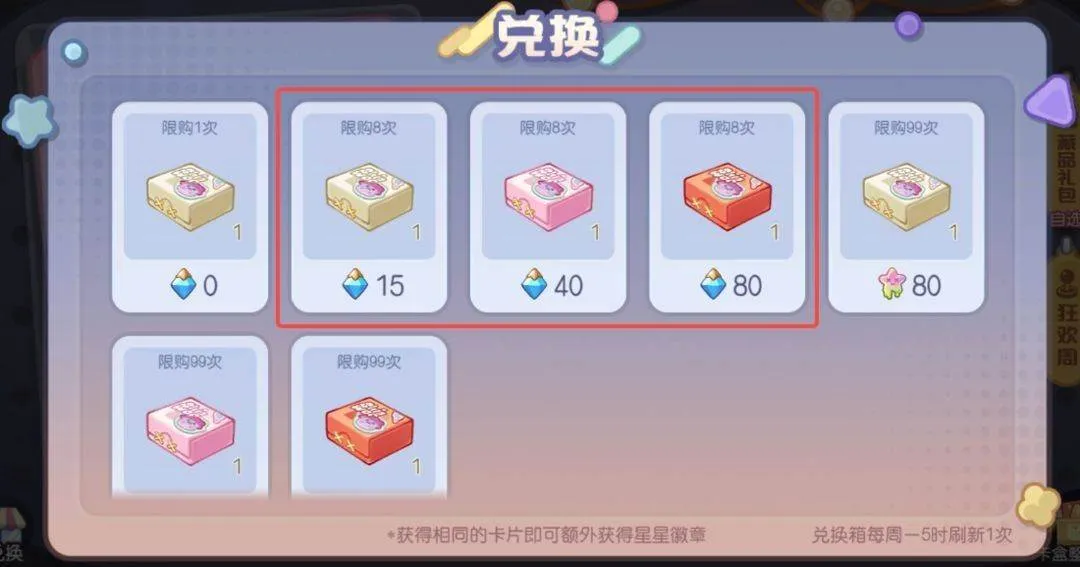 奥比岛梦想国度应用宝 v2.0.25102902S 最新版 奥比岛梦想国度应用宝 v2.0.25102902S 最新版